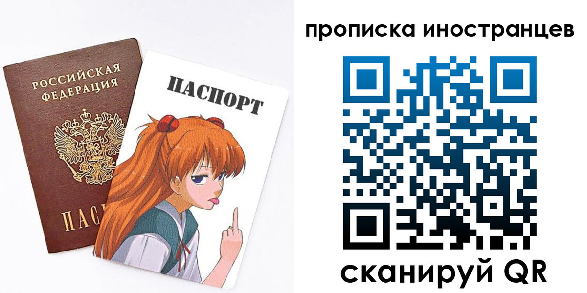 регистрация в Вязниках